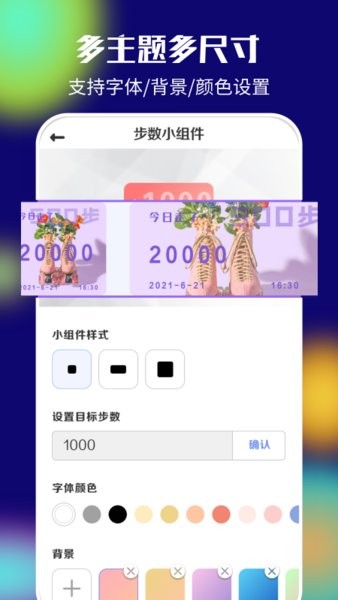 我的桌麵iscreen1.3.0