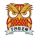 手抄报老师app(学习怎么制作手抄报) v1.3 安卓版