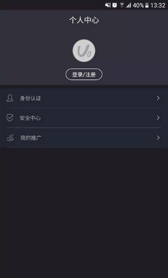 币君交易所v4.5.0