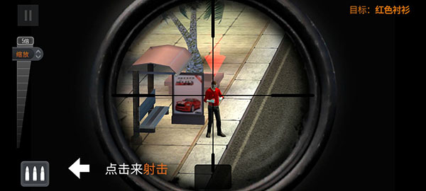 3D狙击猎手中文版v4.17.0