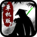 国战之王内购版v1.2.1