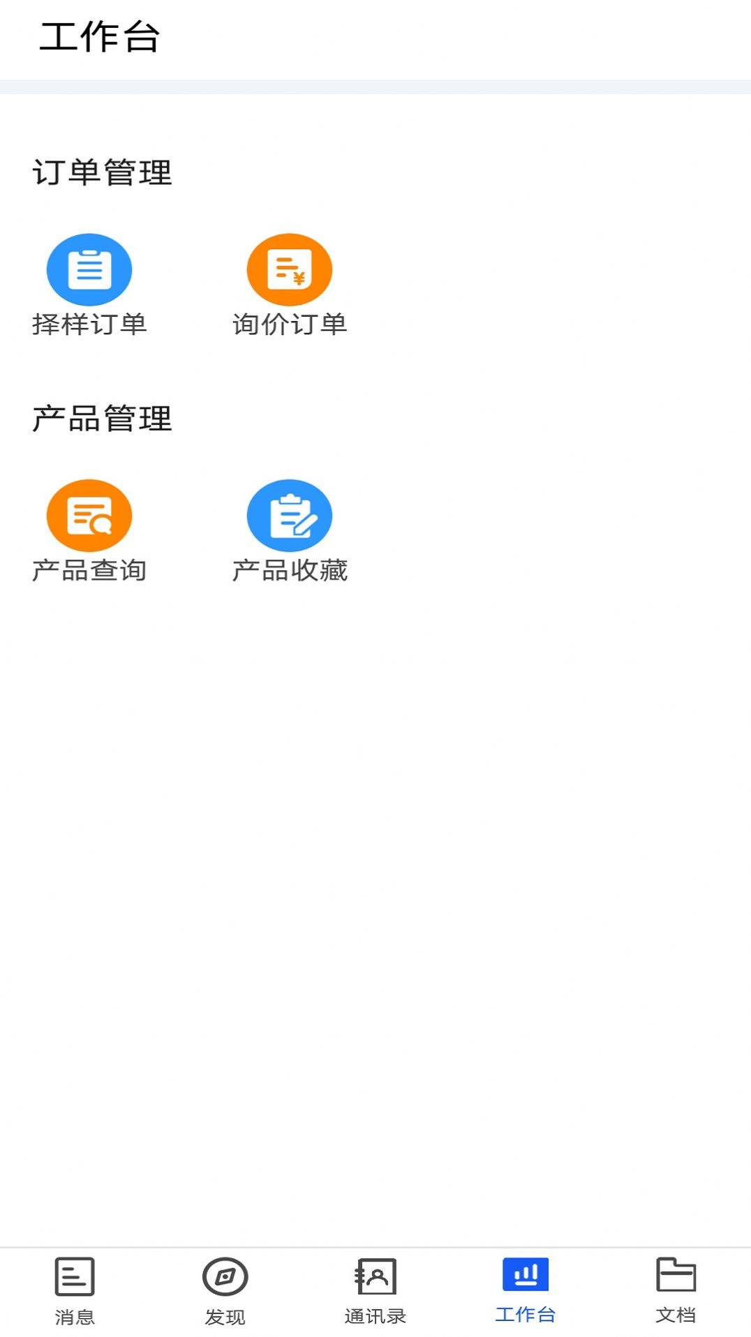 小竹熊appv2.2.8
