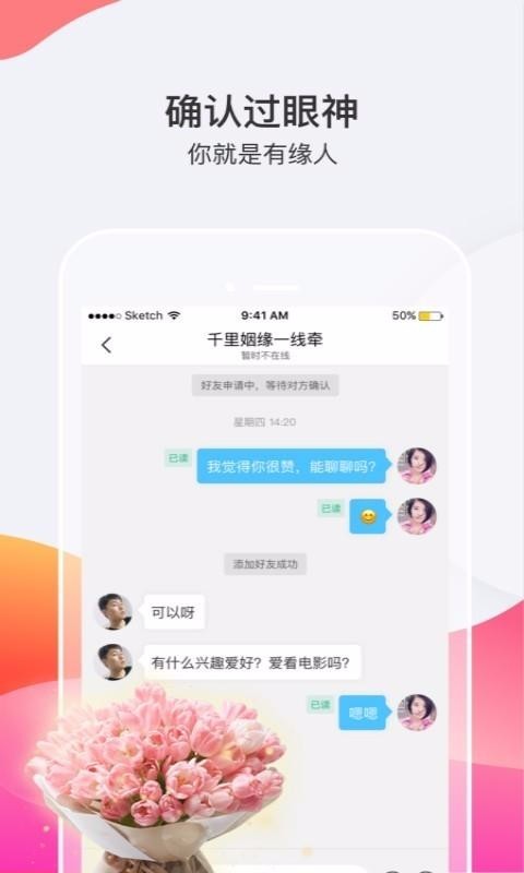 心动直播平台appv5.12.7