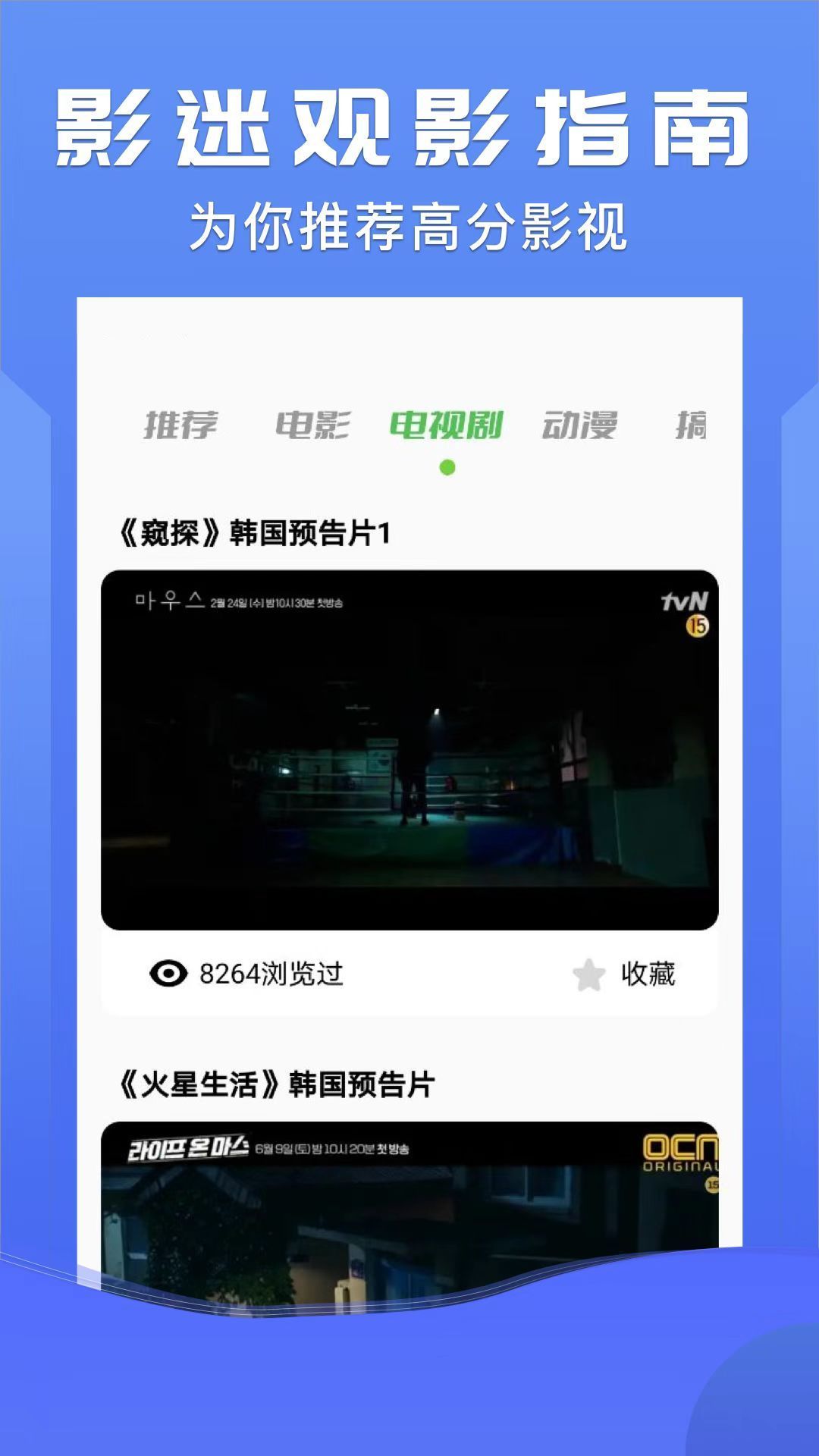 晨东影院无广告版v5.6.0