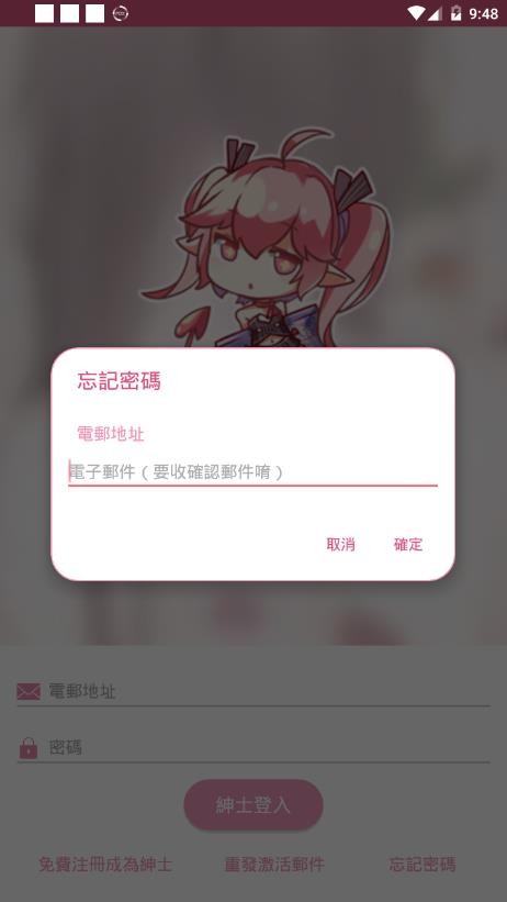 噼咔漫画最新版v2.0.0