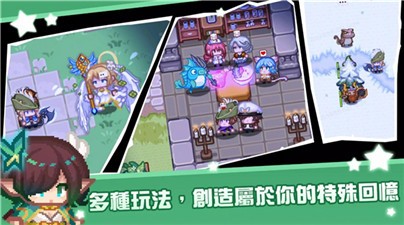 黑星勇者成名录中文版v1.0.9