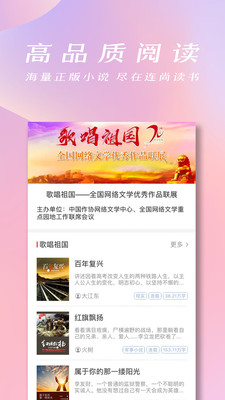 连尚免费读书vf2.1.9.2