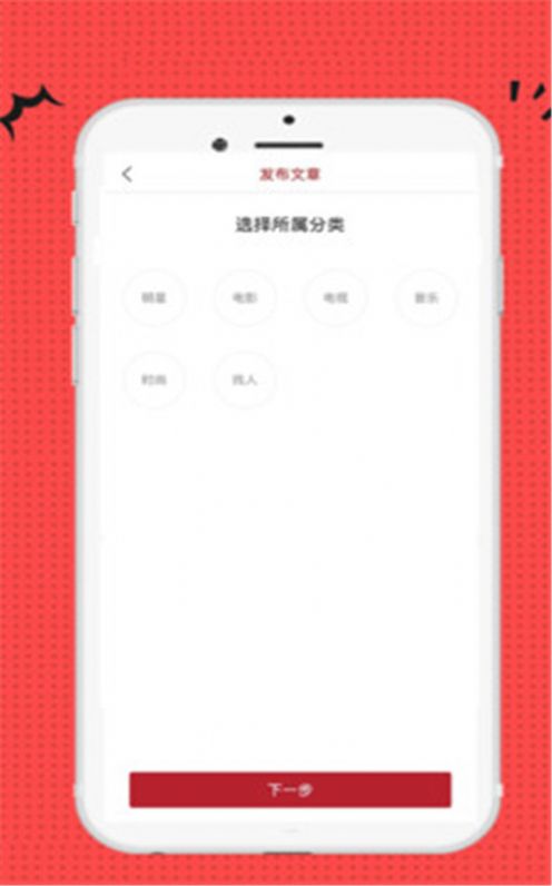 晓娱资讯版app手机安装最新版 v1.0.1v1.1.1