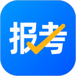 报考大学appv5.0.2