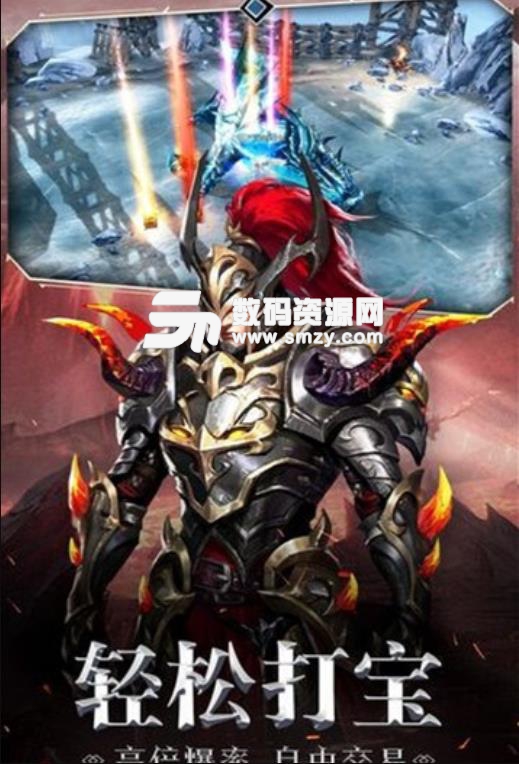 暗黑領域apk手遊官方版