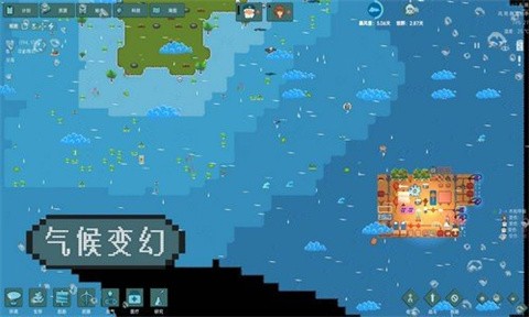 洋流朋克v1.5.2.4