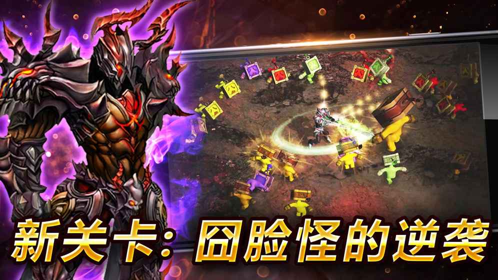 光之騎士女神覺醒iOS最新版v2.2 iphone/ipad