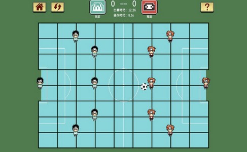 足球戰棋v1.1