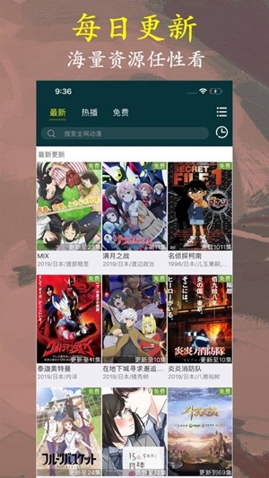 爱看番v1.1