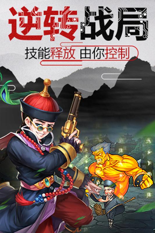 大明侠客令v1.11