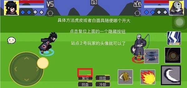 像素火影高玩改v1.00.14