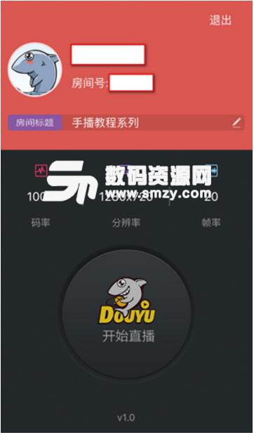 斗鱼百万勇者app截图