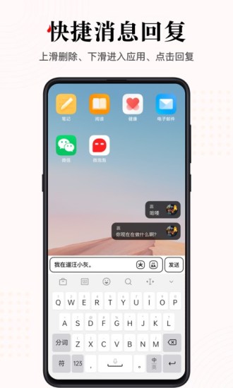 微泡泡appv6.1.9