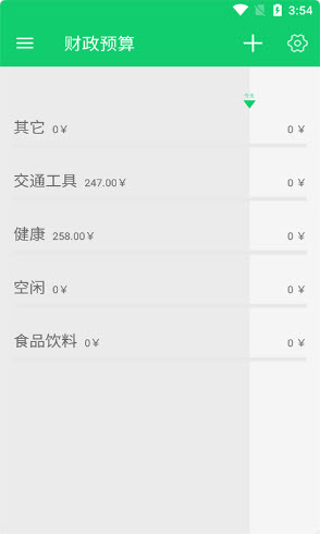 钰兔记账簿v1.2.0