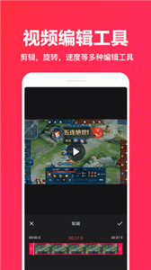 录屏助理appv1.3.204