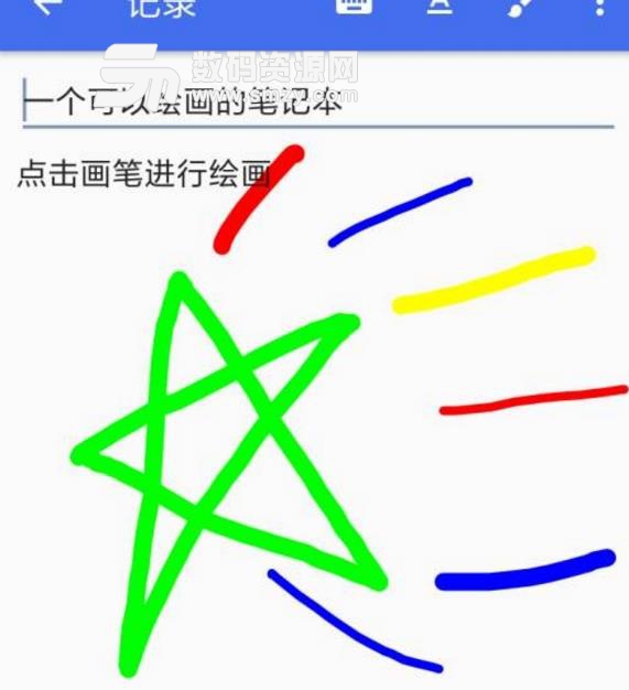 迷你记事本app正式版截图