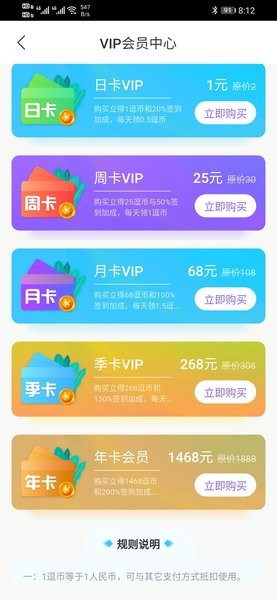 逗趣游戏appv1.4.1