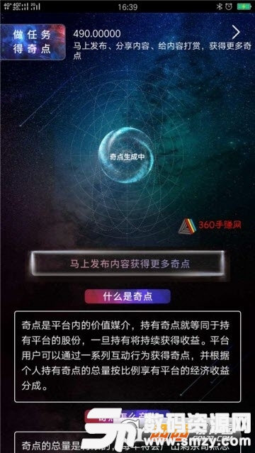 多奇小視頻app官方版