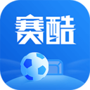 赛酷体育手机版(新闻资讯) v1.5.0 安卓版