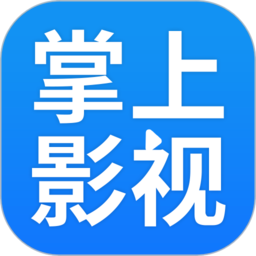 掌上影视大全appv1.9.4