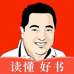 董浩讀書app1.1.5.1