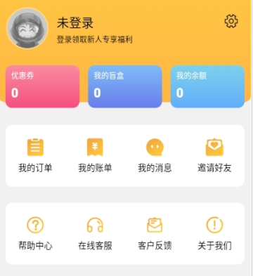 拆盒专家app 1