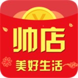 帅店免费版(网络购物) v3.2.1 手机版