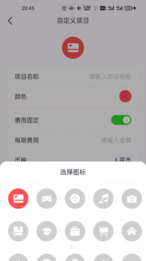 我爱鹿寨v1.4.0