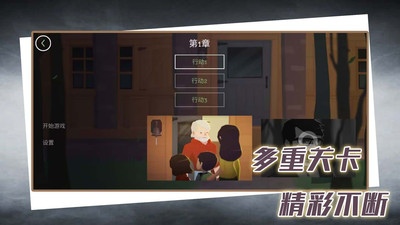 完美解密达人v1.0.9