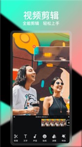轻册视频剪辑v1.4.1