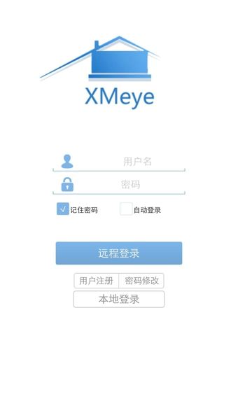 XMEye监控v1.1.8.11