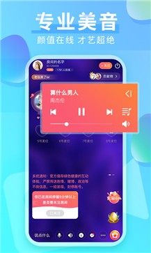 红豆直播appv1.4.1