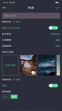 时间沙漏v1.0.2v1.2.2