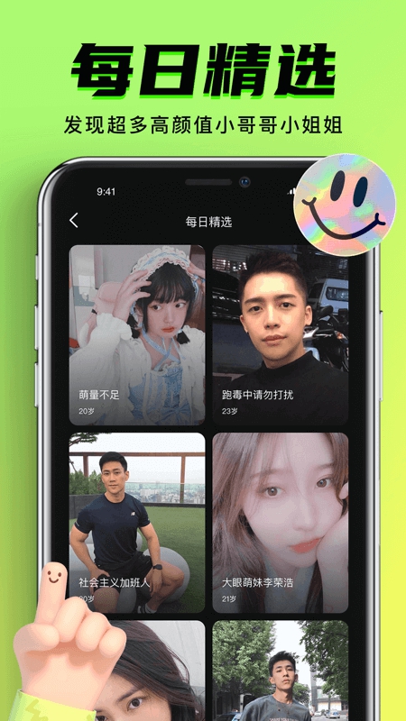 九幺app最新版v1.0.6