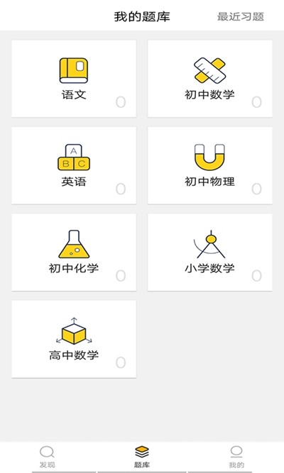 小盒同学app1.2.2