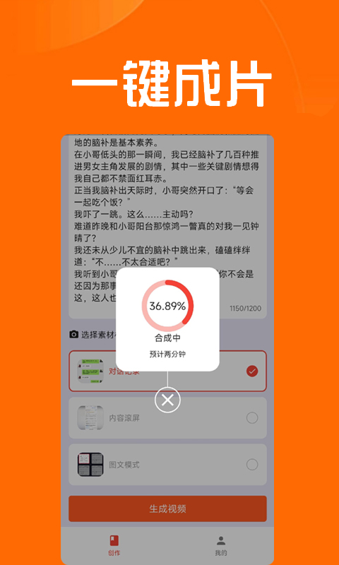 推文达人最新版1.1.1