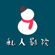 伊雪影視v1.3