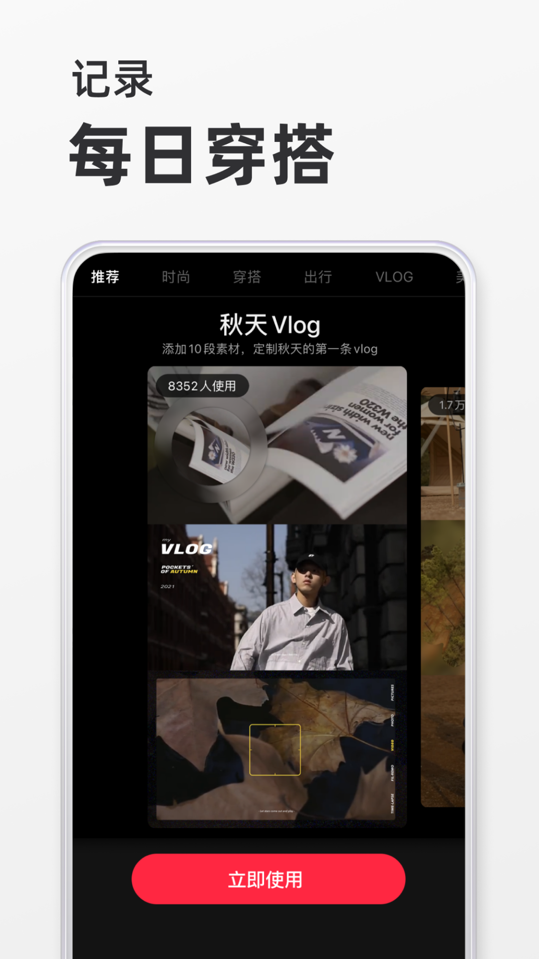 小红书app2024最新版v7.14.1