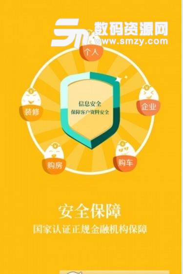 钱包王app免费版安卓