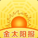 金太阳报安卓版(闹钟天气计时APP) v1.4.3 最新版