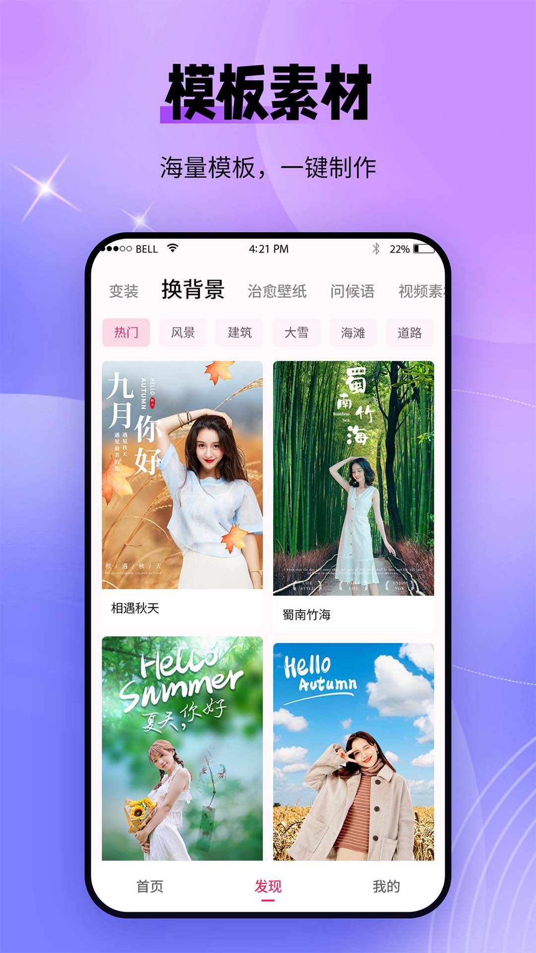 秀颜老照片修复app1.0.4