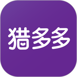 猎多多app2.2.4