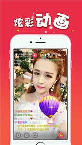 妖精直播appv1.4