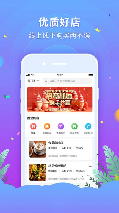 欧家易品appv2.7.5