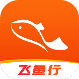 飛魚行手機版2.0.0